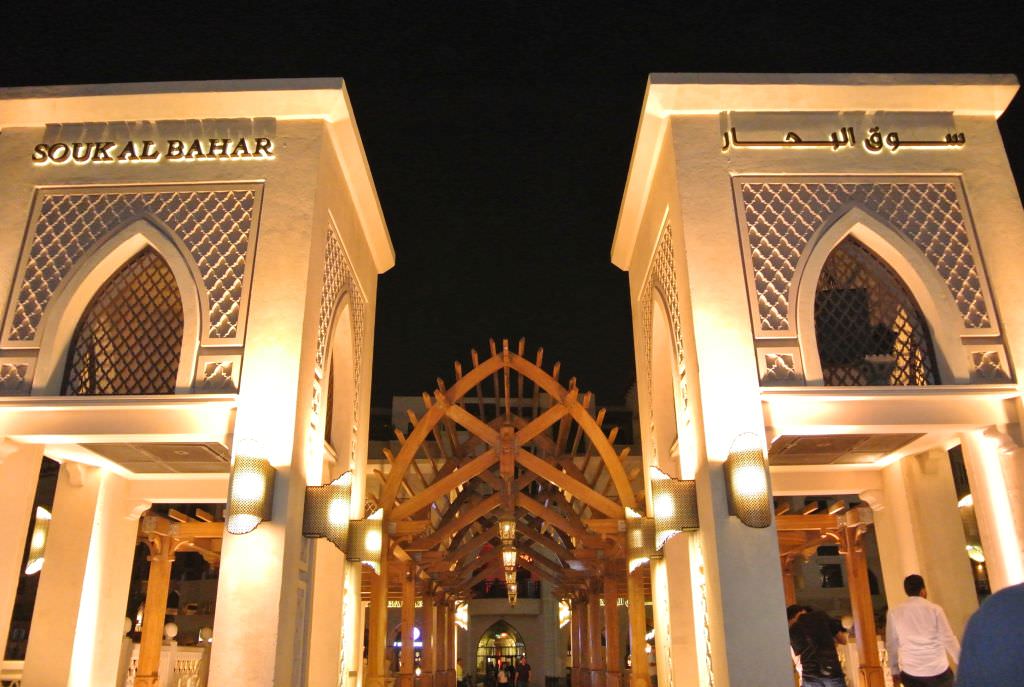 Cum am ajuns de la couchsurfing la 4 stele în Dubai Hotel Grand