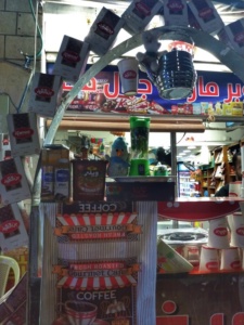 cumparaturi aqaba 2
